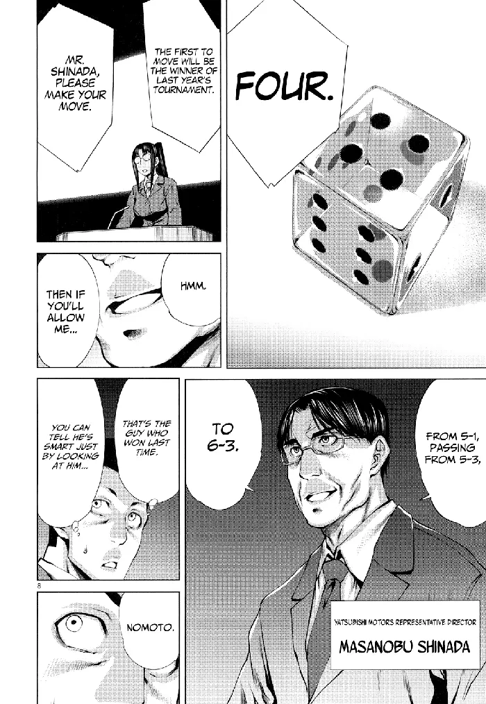 Killing Bites Chapter 8 image 08_optimized